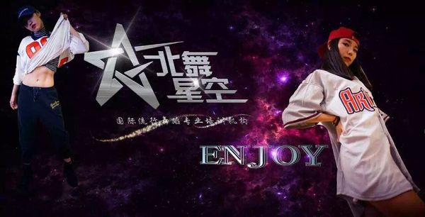 爵士舞有哪些风格 爵士舞有哪些风格