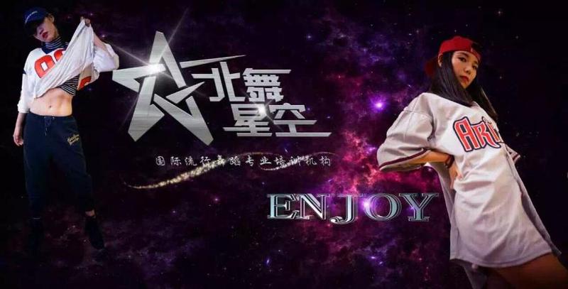 北京韩国舞蹈工作室 北京韩国舞蹈工作室